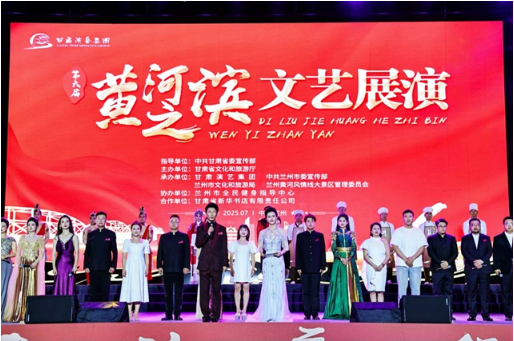 第六届黄河之滨文艺展演启幕1 第六届黄河之滨文艺展演启幕1